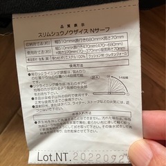 ニトリ　座椅子の画像