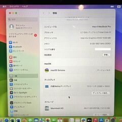 MacBook Pro 13"　2015　i5　8GB　121GB　まずまず美品です！の画像