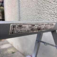 脚立　小の画像