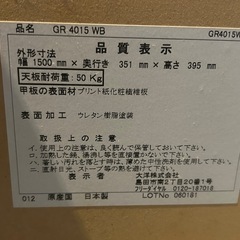 テレビボード　ローボードの画像