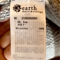 Earth music & ecology バーガンディ柄　カーディガン　グレーの画像