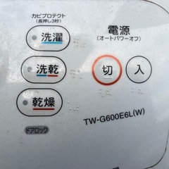 ドラム式洗濯機（ジャンク）の画像