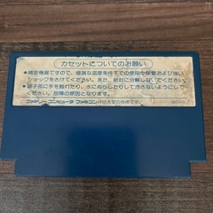 ファミコン　アウトランダーズの画像