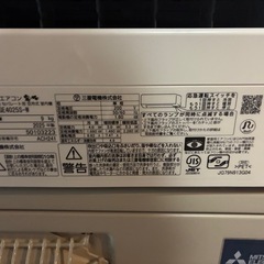 三菱 霧ヶ峰 ルームエアコン MSZ-GE4025S-W 2025年製　14畳向け　中古品　ポンプダウン済みの画像