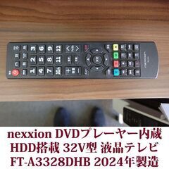 nexxion DVDプレーヤー内蔵 HDD搭載 32V型地上波デジタルハイビジョン液晶テレビ FT-A3328DHB 超美品 2024年製造の画像