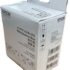 EPSON メンテナンスボックス EWMB2 T04D1 6個セット 純正 未使用現状品の画像