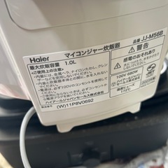 炊飯器の画像
