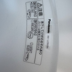 照明　LEDシーリングライトの画像