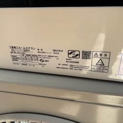 三菱重エルームエアコン ルームエアコン おもに6畳用　SRK22TW-W 2018年製の画像