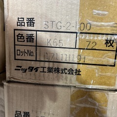 21.タイルの画像