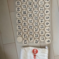 くもん　あいうえお盤の画像