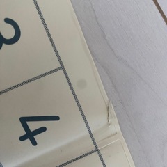 くもん　あいうえお盤の画像