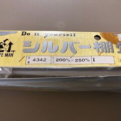 金属製棚受け（未開封）の画像