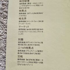 「超時空世紀 オーガス・コネクション」DJドラマLPレコードの画像