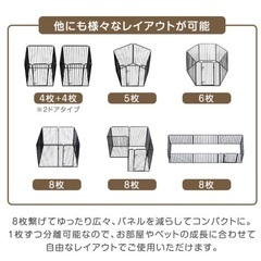 犬用サークルの画像