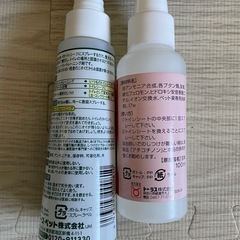 犬用 トイレのしつけ スプレーの画像