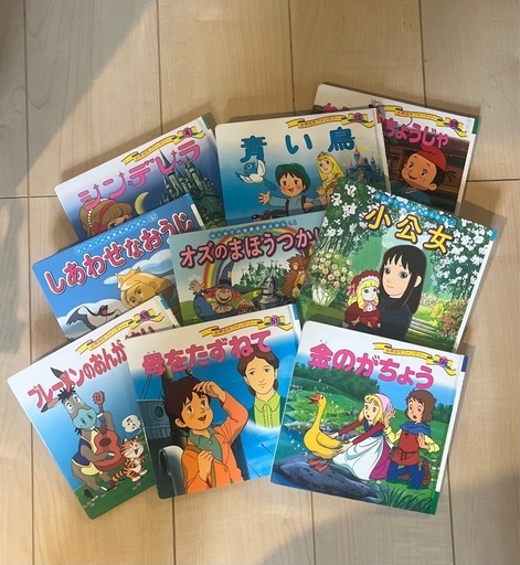 子供用品いろいろセット新潟県引き取り限定　値下げ歓迎 ベビー用品いろいろセット新潟県引き取り限定 値下げ歓迎 新潟県での