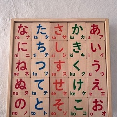 アンパンマン　純国産　木のもじあそび　の画像