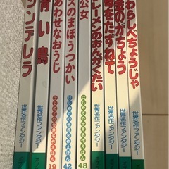 絵本9冊の画像