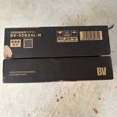 バッテリー、く車の画像