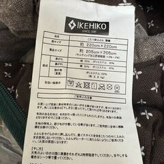 【新品未使用】イケヒコ IKEHIKO 刺し子こたつ掛布団 詩織 205cm×205cm（の画像