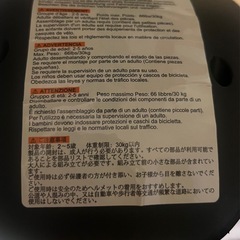 キッズ自転車の画像