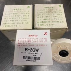 トレーサー MKC B-1 白/ハードの画像