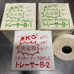 トレーサー MKC B-1 白/ハードの画像