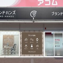 西宮市で金・貴金属の高価買取はブランドハンズ！