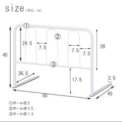 【新品未開封】ベッドガードの画像