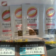 未開封未使用　サンプルセットの画像