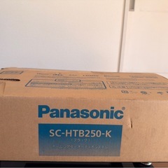 【新品・未使用】Panasonic サウンドバー SC-HTB250-Kの画像
