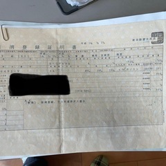 ✨希少シボレーカマロCF43A平成8年式走行22021km部品取り用も可能25万の画像