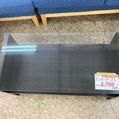 ID:164597　センターテーブルの画像