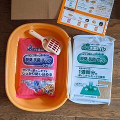 新品・未使用 ◆ ニャンとも清潔トイレ ◆ 子ねこ用の画像