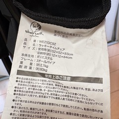 1人用アウトドア椅子の画像