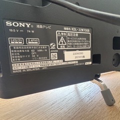 TVとTVボードの画像