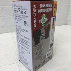 HANDCREW（ハンドクルー）ニトリル背抜きグローブ14双 Sサイズの画像