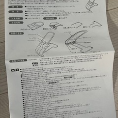 リッチェル　バウンサーの画像