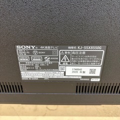 SONY 4K液晶テレビ KJ-55X8550G /55インチ　2020年製の画像