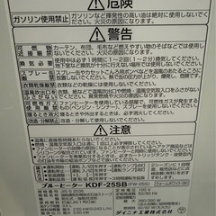 ダイニチブルーヒーターKDF-25SB石油ファンヒーターの画像