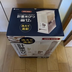 米びつ、骨董の画像