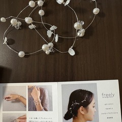 ヘアーアクセサリーの画像