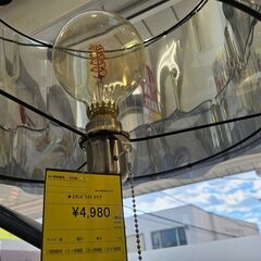 ✨️ジモティー割引✨️【ジャングルジャングル堺初芝店】　現状販売　IKEA　スタンドライト　堺市（東区　西区　北区　南区　堺区　美原区）高石市　泉大津市　忠岡町　和泉市　松原市　大阪狭山市の画像