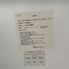 テーブルセット　金額要相談の画像