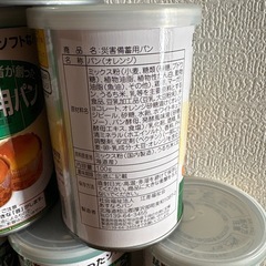 14個 災害用備蓄パンまとめ売りの画像