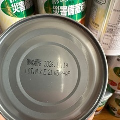 14個 災害用備蓄パンまとめ売りの画像