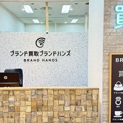 川西で金・貴金属の高価買取はブランドハンズにお任せください！