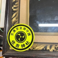 W2512-125　レトロ宝石画アート　中古キズ汚れ有りの画像