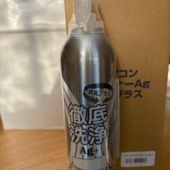 エアコンクリーナーAg 消臭プラスの画像